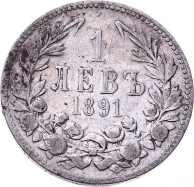 Bulgaristan 1 Leva 1891 Gümüş ÇT *Ferdinand I* YMP10716 - 1