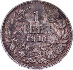 Bulgaristan 1 Leva 1910 Gümüş ÇÇT *Ferdinand I* YMP10719 - 1