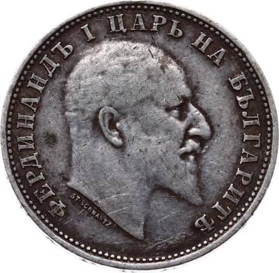 Bulgaristan 1 Leva 1910 Gümüş ÇT+ÇÇT *Ferdinand I* YMP7129 - 2