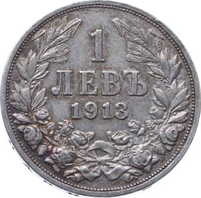 Bulgaristan 1 Leva 1913 Gümüş *Ferdinand I* - ÇÇT YMP9432 - 1