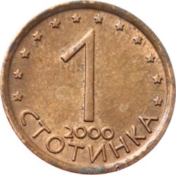 Bulgaristan 1 Stotinki 2000 ÇT YMP8837 - 1