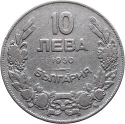 Bulgaristan 10 Leva 1930 Temiz YMP1989 - 1