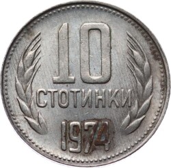 Bulgaristan 10 Stotinki 1974 ÇÇT YMP3759 - 1