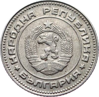 Bulgaristan 10 Stotinki 1974 ÇÇT YMP4039 - 2