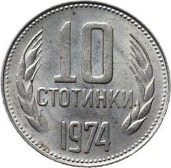 Bulgaristan 10 Stotinki 1974 ÇİL YMP8026 - 1