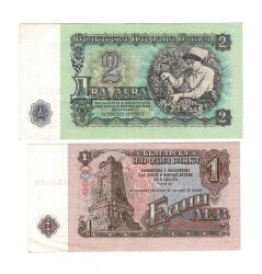 Bulgaristan 12 Leva 1974 Kağıt Para Lotu ÇÇT YKP7695 - 1