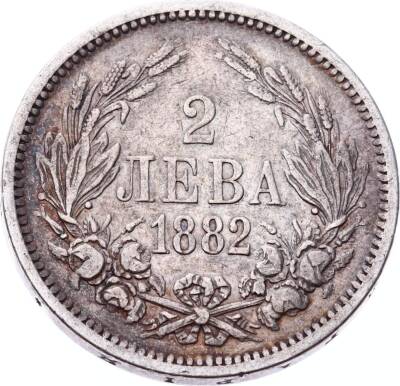 Bulgaristan 2 Leva 1882 *Aleksandr I* Gümüş - ÇT YMP10701 - 1