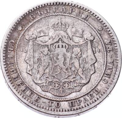 Bulgaristan 2 Leva 1882 *Aleksandr I* Gümüş - ÇT YMP10701 - 2