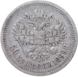 Rusya 50 Kopecks 1899 *Nicholas II* ÇT+ YMP10964 - 2