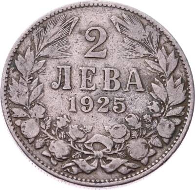 Bulgaristan 2 Leva 1925 ÇT *Boris III* YMP10727 - 1