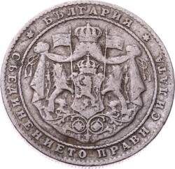 Bulgaristan 2 Leva 1925 ÇT *Boris III* YMP10727 - 2