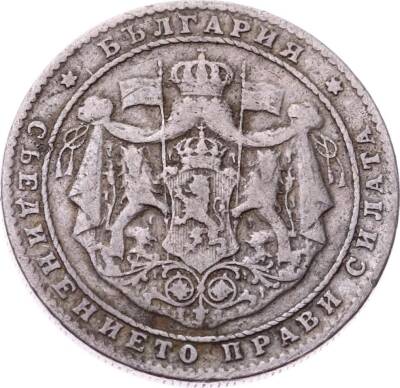 Bulgaristan 2 Leva 1925 ÇT *Boris III* YMP10727 - 2