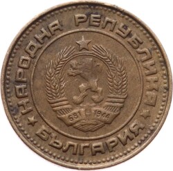 Bulgaristan 2 Stotinki 1974 ÇT YMP3943 - 2