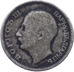 Bulgaristan 20 Leva 1930 Gümüş Temiz *Boris III* YMP4341 - 2