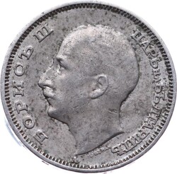 Bulgaristan 20 Leva 1940 ÇT YMP4336 - 2