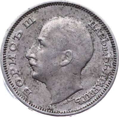 Bulgaristan 20 Leva 1940 ÇT YMP4336 - 2