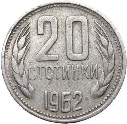 Bulgaristan 20 Stotinki 1962 ÇT YMP3890 - 1