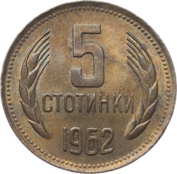 Bulgaristan 5 Stotinki 1962 ÇÇT+ YMP9378 - 1