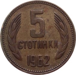 Bulgaristan 5 Stotinki 1962 Temiz+ YMP4785 - 1