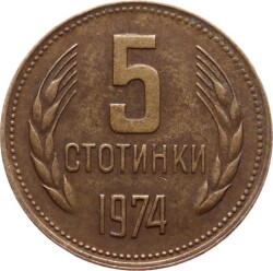 Bulgaristan 5 Stotinki 1974 ÇÇT YMP3669 - 1