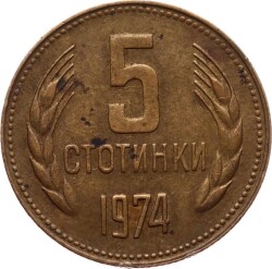 Bulgaristan 5 Stotinki 1974 ÇT+ YMP4782 - 1