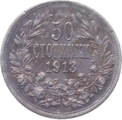 Bulgaristan 50 Stotinki 1913 Gümüş Temiz+ YMP4375 #5 - 1