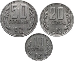 Bulgaristan Lot 1962 ÇT YMP1995 - 1