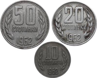 Bulgaristan Lot 1962 Temiz YMP1996 - 1