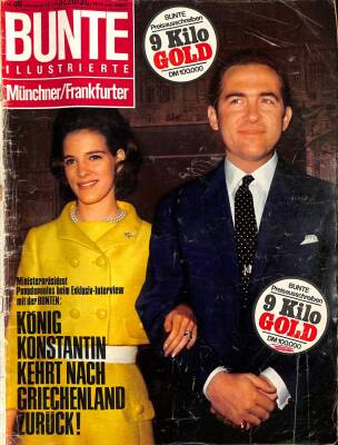 Bunte Illustrierte 27. 7. 1968 - Interesse an Kennedy - Mörder Sirhan Sirhan, Sophia Loren, Königin Elizabeth NDR85165 - 1