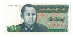 Burma 15 Kyats 1986 Çil YKP7941 - 1