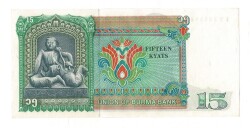 Burma 15 Kyats 1986 Çil YKP7941 - 2