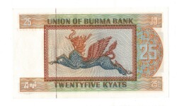 Burma 25 Kyats 1972 Çil YKP7935 - 2