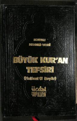 Büyük Kuran Tefsiri ( Hulasatül Beyan ) 11. Cilt KTP2379 - 1