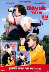 Büyük Yarış Çılgın Kuşlar Film Afişleri Çift Taraflı (32x48) EFM7523 - 3