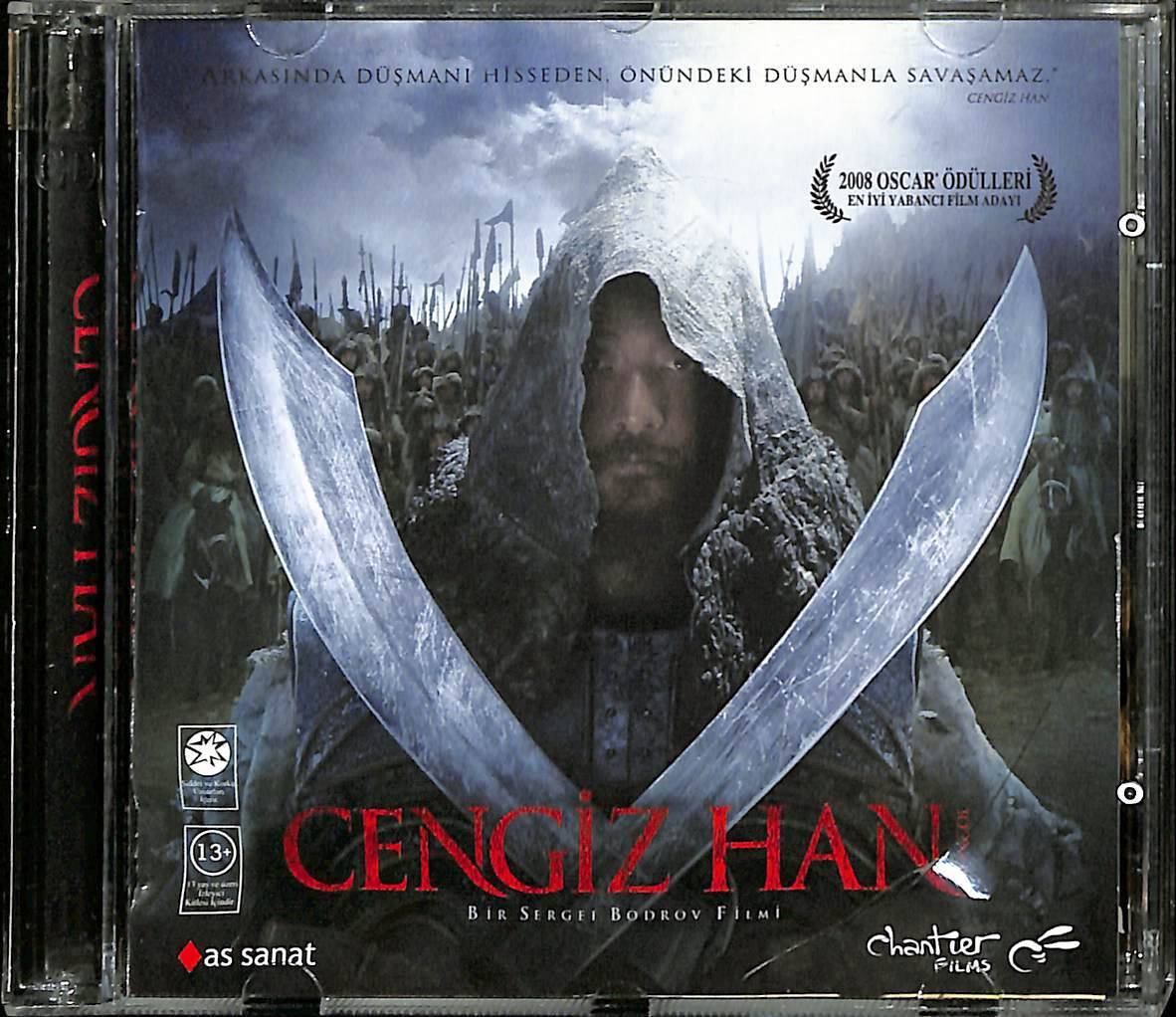 Cengiz Han VCD Film VCD15123 - 1