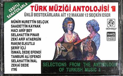 Çeşitli Sanatçılarla Türk Müziği Antolojisi Kaset (İkinci El) KST23295 - 1