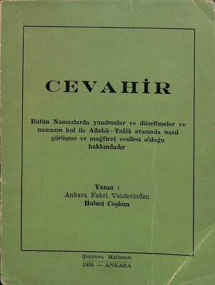 Cevahir NDR76593 - 1