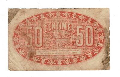 Cezayir 50 Centimes 1921 Temiz YKP7834 - 2