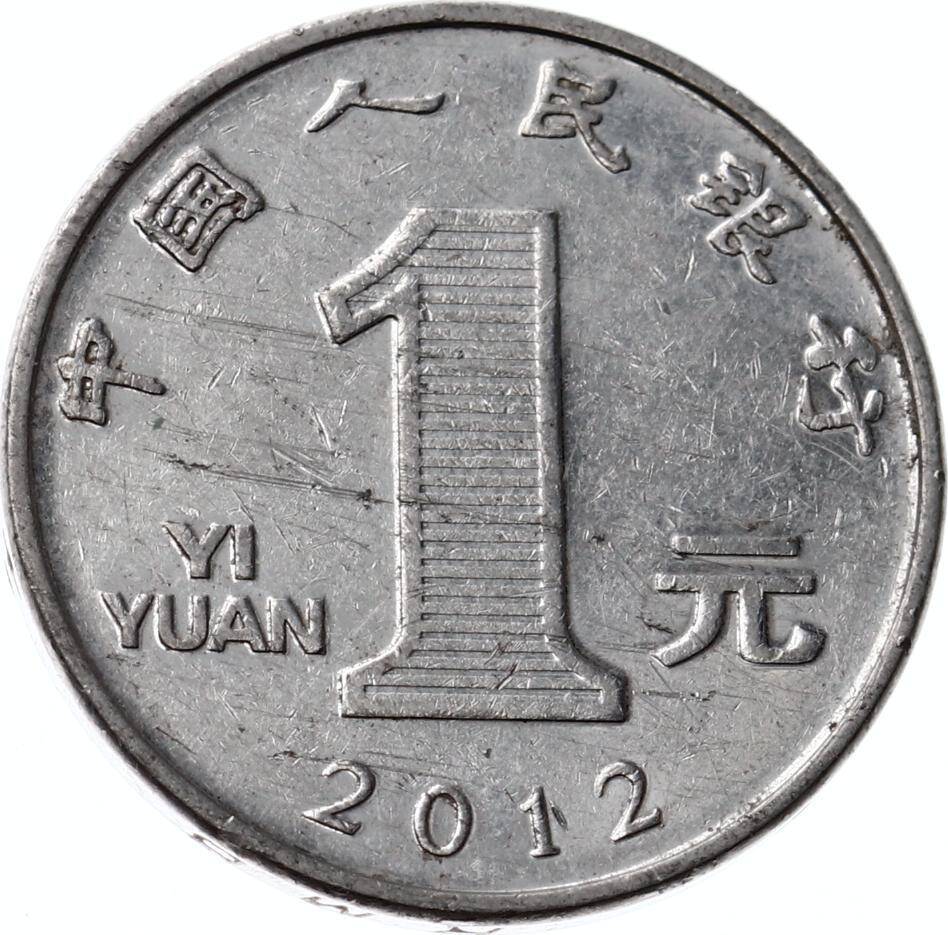 Çin 1 Yuan 2012 ÇT+ YMP7903 - 1