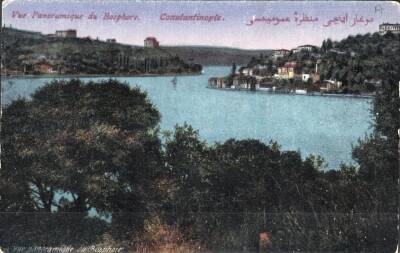 Constantinople İstanbul Boğaz KRT6484 - 1