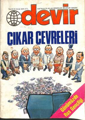 Devir Haftalık Olaylar Gerçekler Belgeler Dergisi Sayı 63 14 Ocak 1974 - Hülya Koçyiğit, Ediz Hun , Türkan Şoray - Prens Charlesİle Lady Jane Wellesley, Prenses Grace NDR83223 - 1