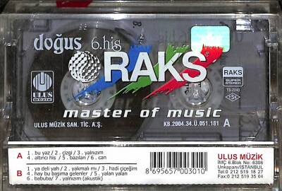 Doğuş - 6. His Kaset (Sıfır) KST25459 - 2