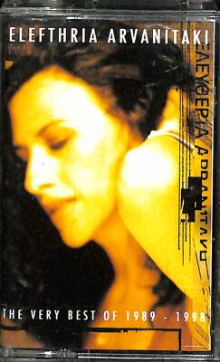 Elefteria Arvanitaki - The Very Best Of 1989 - 1998 Kaset ( İkinci El ) KST24120 - 1