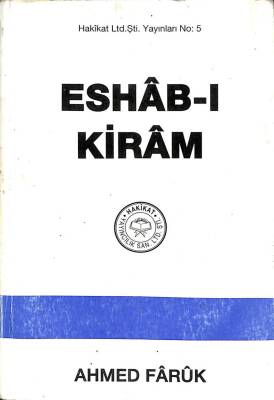 Eshab-ı Kiram KTP641 - 1