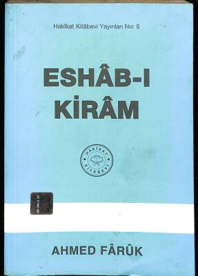 Eshab-ı Kiram NDR77076 - 1