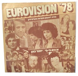 Eurovision 78 LP *PLAK KABI* PLK11983 - 1