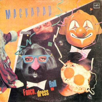 Fancy Dress Ball ‎(Maskeli Balo)1986 Sovyetler Birliği LP (109) PLK17619 - 1