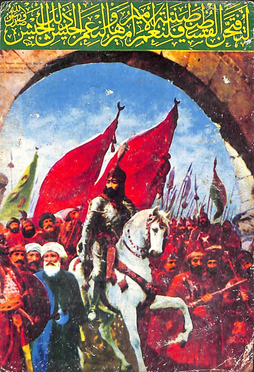 Fatih'in İstanbul'a Girişi Kartpostal (Küçük Boy) KRT22822 - 1