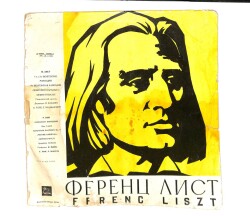 Ferenc Liszt Sovyetler Birliği 1968 LP (109) PLK17527 - 1