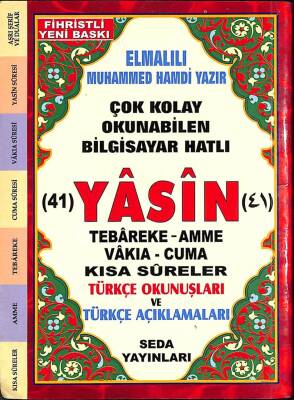 FİHRİST YASİN-İ ŞERİF NDR76679 - 1